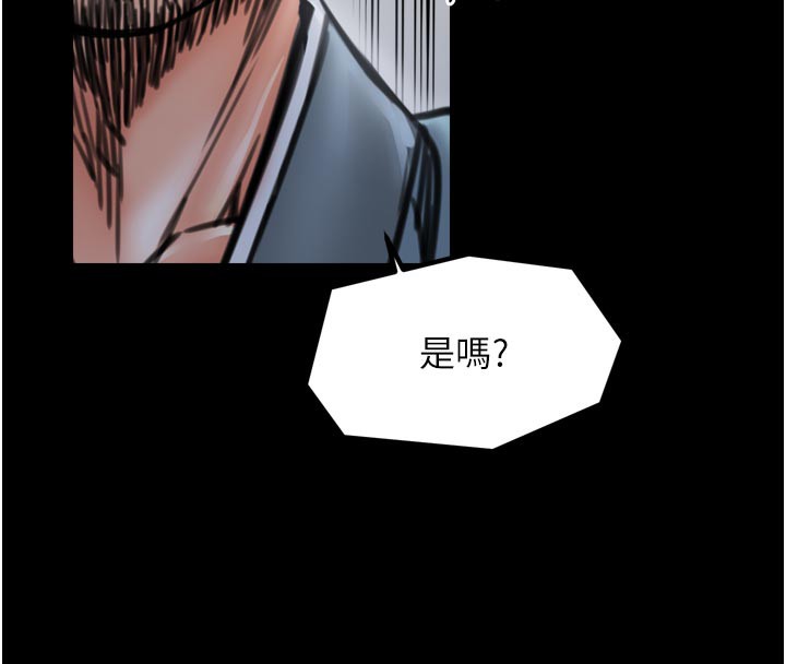 《最強家丁》漫画 第52話-以身還債的母女
