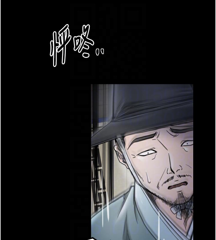 《最強家丁》漫画 第52話-以身還債的母女
