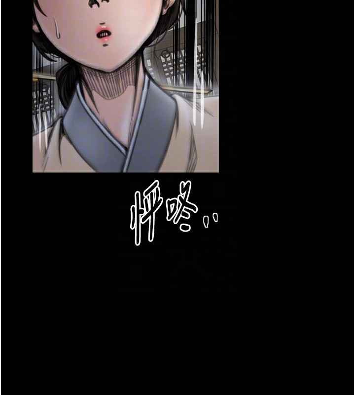 《最強家丁》漫画 第52話-以身還債的母女