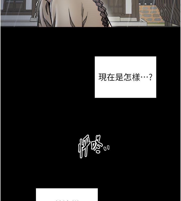 《最強家丁》漫画 第52話-以身還債的母女