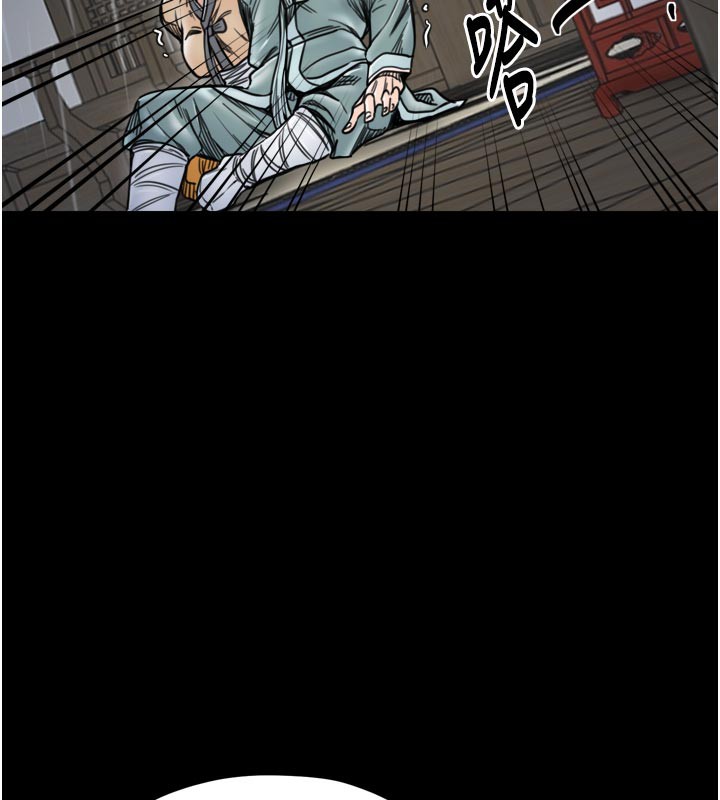 《最強家丁》漫画 第52話-以身還債的母女