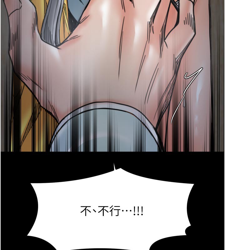 《最強家丁》漫画 第52話-以身還債的母女