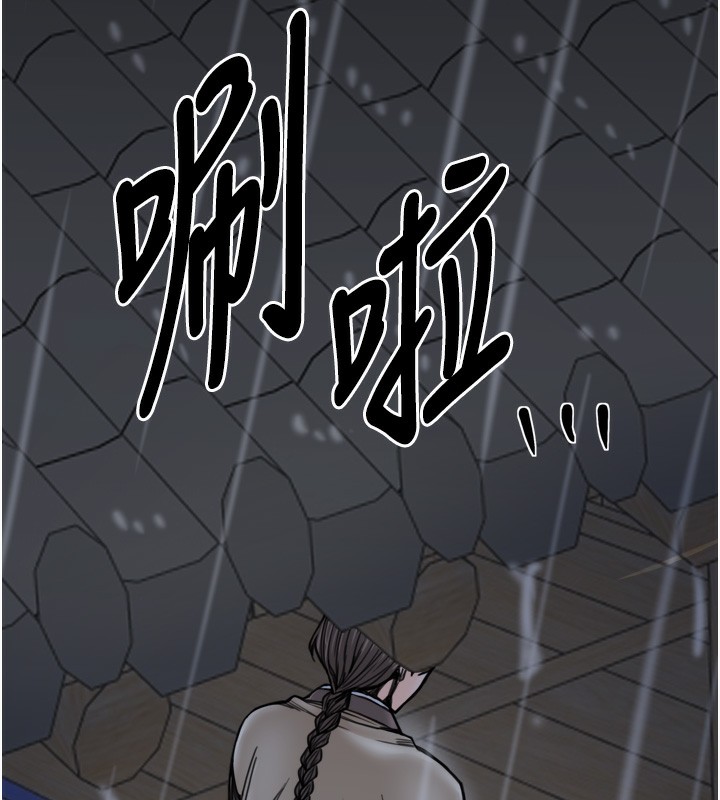 《最強家丁》漫画 第52話-以身還債的母女