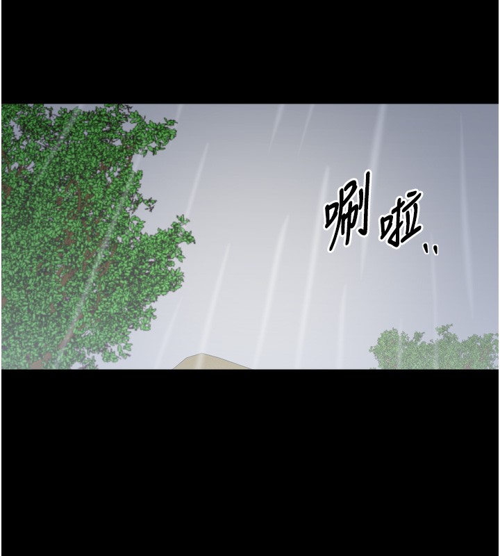 《最強家丁》漫画 第52話-以身還債的母女