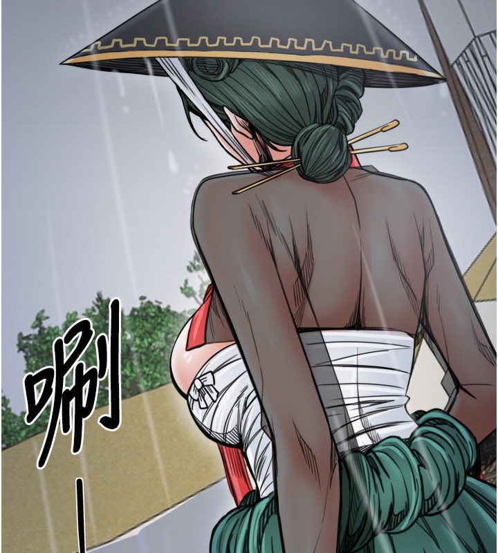 《最強家丁》漫画 第52話-以身還債的母女