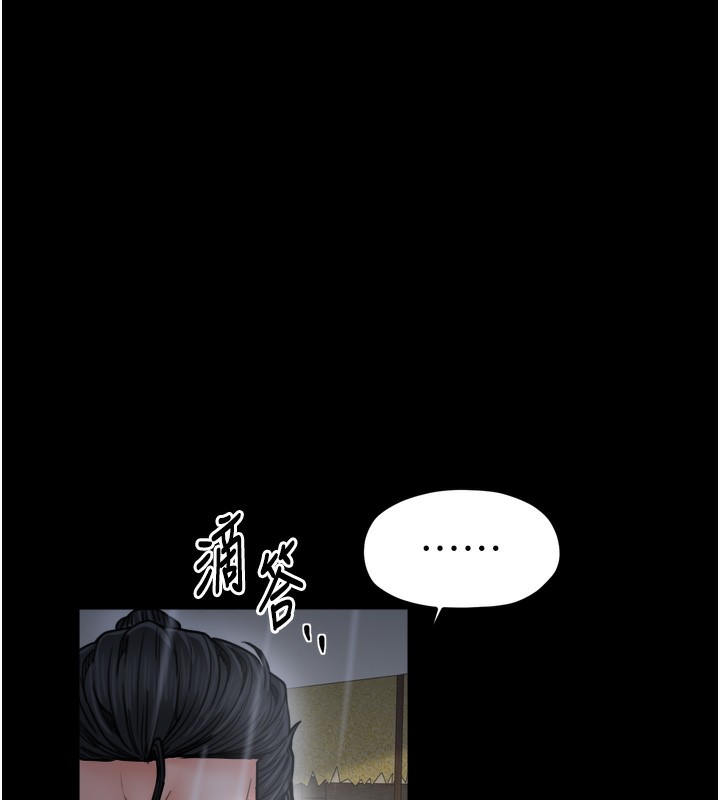 《最強家丁》漫画 第52話-以身還債的母女