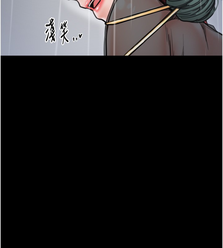 《最強家丁》漫画 第52話-以身還債的母女