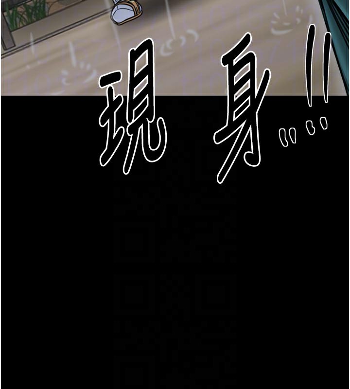 《最強家丁》漫画 第53話-風流館裡的待宰羔羊