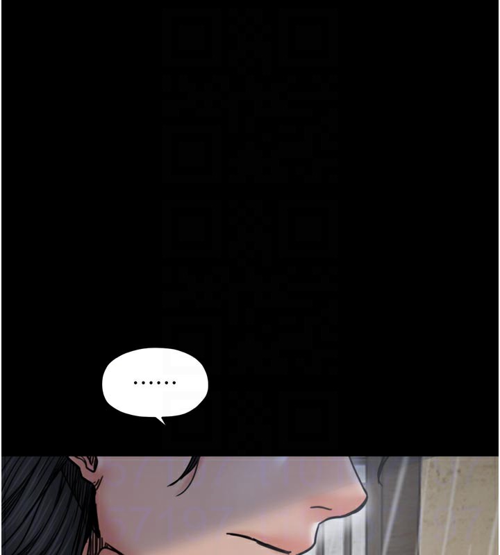 《最強家丁》漫画 第53話-風流館裡的待宰羔羊