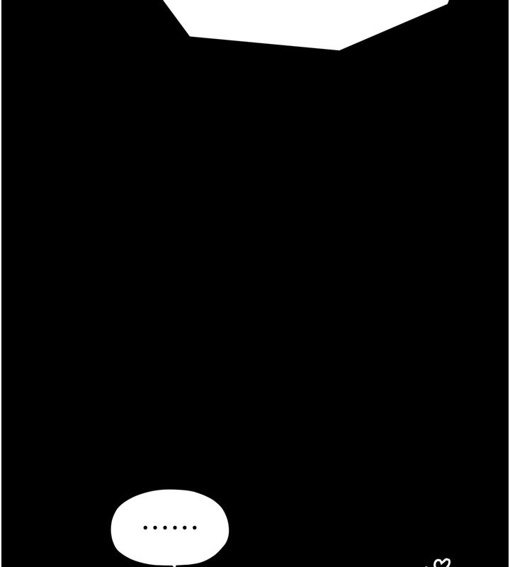 《最強家丁》漫画 第53話-風流館裡的待宰羔羊