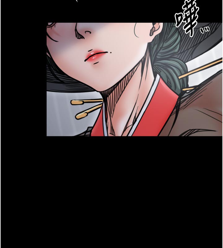 《最強家丁》漫画 第53話-風流館裡的待宰羔羊