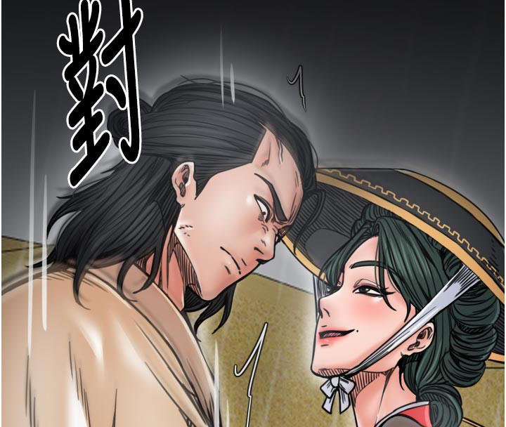 《最強家丁》漫画 第53話-風流館裡的待宰羔羊