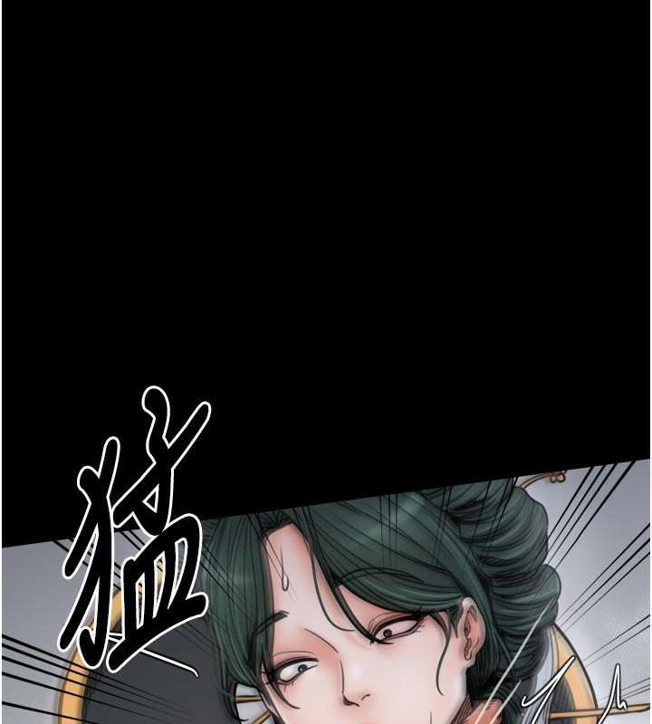 《最強家丁》漫画 第53話-風流館裡的待宰羔羊
