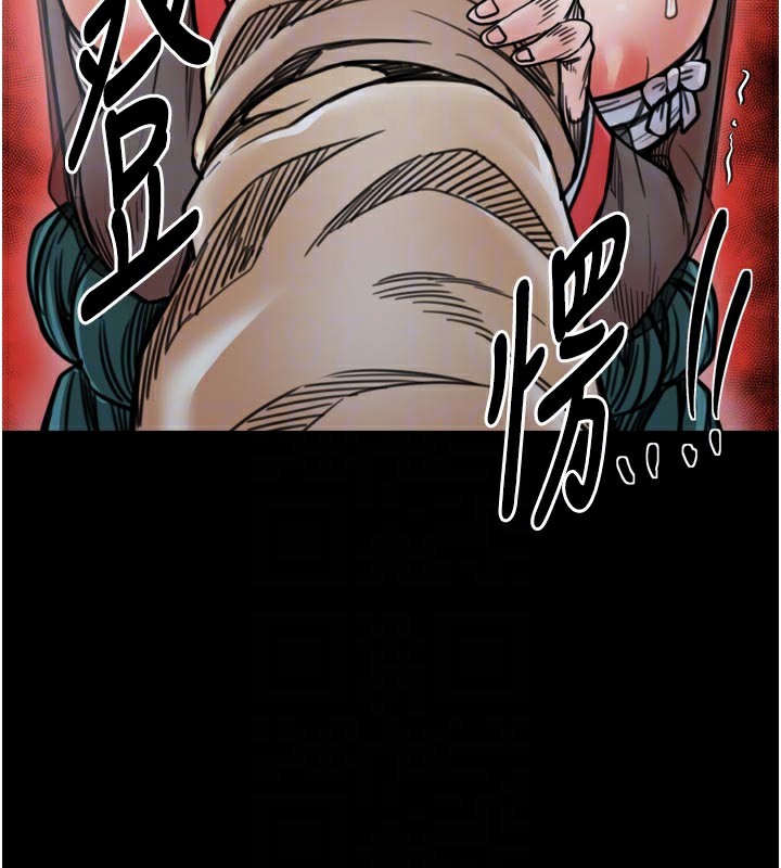 《最強家丁》漫画 第53話-風流館裡的待宰羔羊
