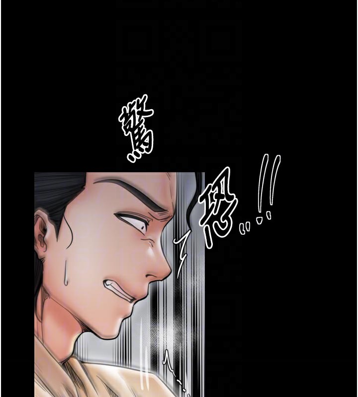 《最強家丁》漫画 第53話-風流館裡的待宰羔羊