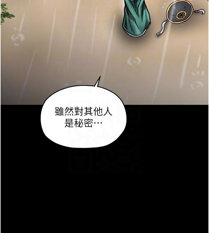 《最強家丁》漫画 第53話-風流館裡的待宰羔羊