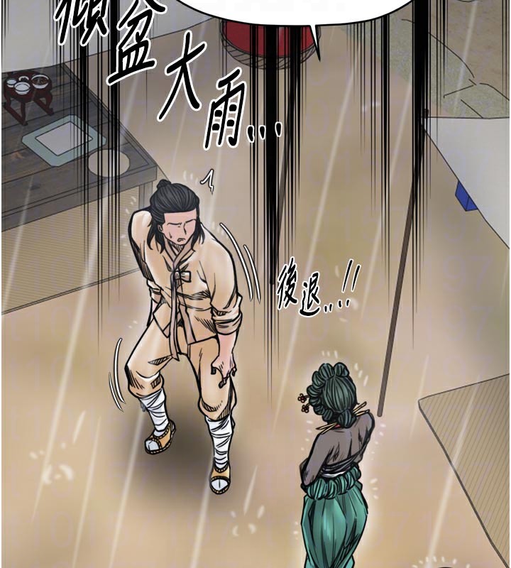 《最強家丁》漫画 第53話-風流館裡的待宰羔羊