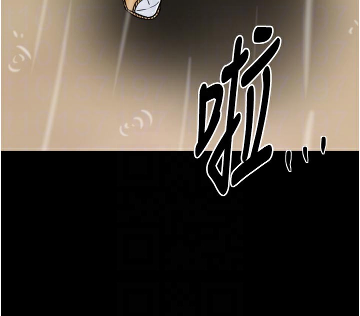 《最強家丁》漫画 第53話-風流館裡的待宰羔羊