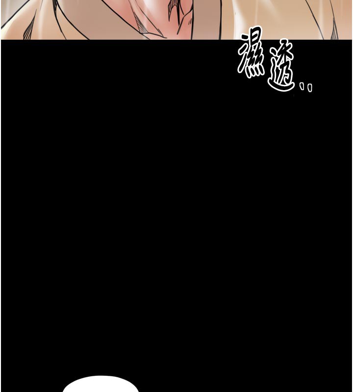 《最強家丁》漫画 第53話-風流館裡的待宰羔羊