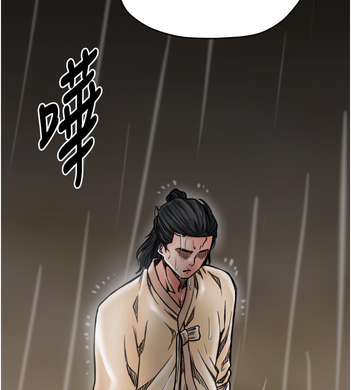 《最強家丁》漫画 第53話-風流館裡的待宰羔羊