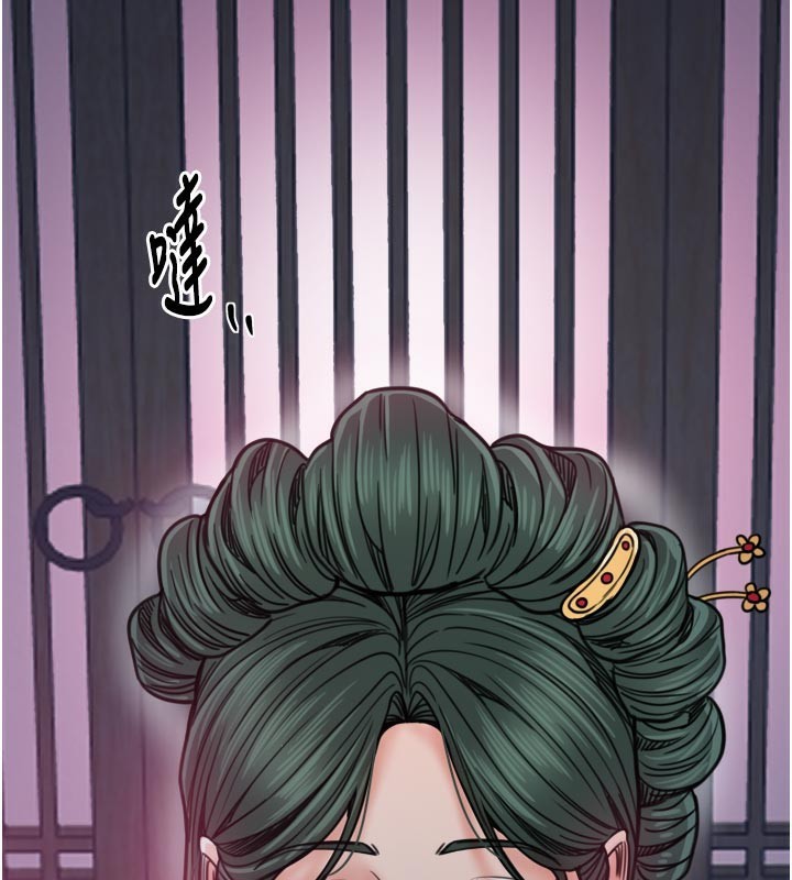 《最強家丁》漫画 第53話-風流館裡的待宰羔羊