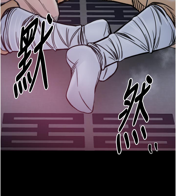 《最強家丁》漫画 第53話-風流館裡的待宰羔羊