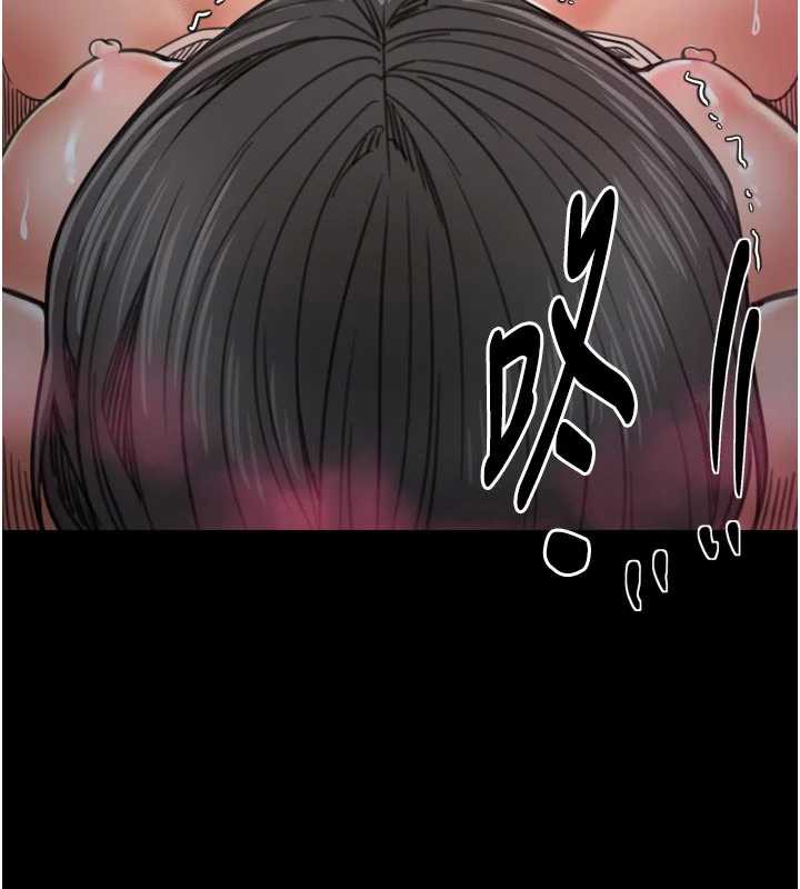 《最強家丁》漫画 第55話-各懷鬼胎的兩個男人