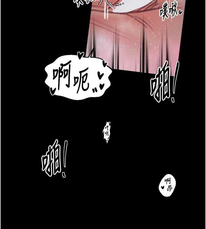 《最強家丁》漫画 第55話-各懷鬼胎的兩個男人