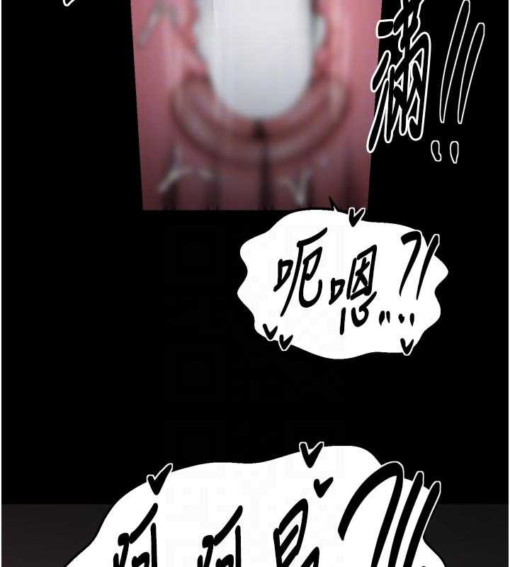 《最強家丁》漫画 第55話-各懷鬼胎的兩個男人