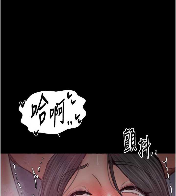 《最強家丁》漫画 第55話-各懷鬼胎的兩個男人