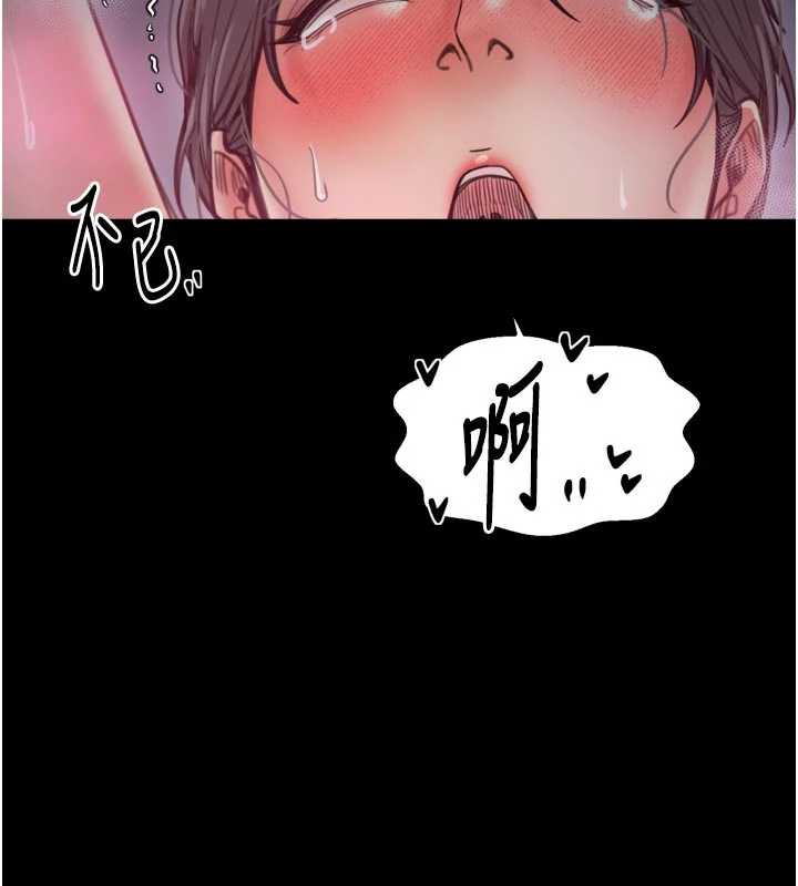 《最強家丁》漫画 第55話-各懷鬼胎的兩個男人