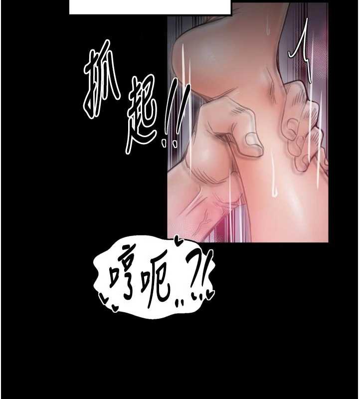 《最強家丁》漫画 第55話-各懷鬼胎的兩個男人