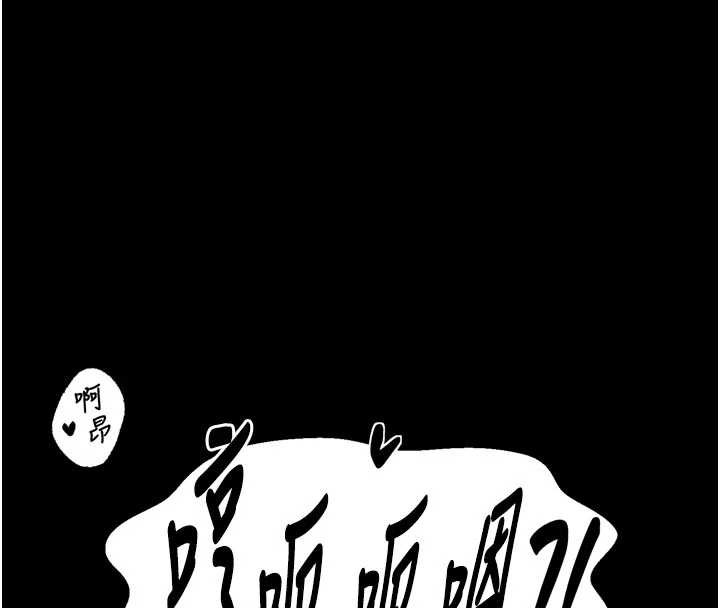 《最強家丁》漫画 第55話-各懷鬼胎的兩個男人