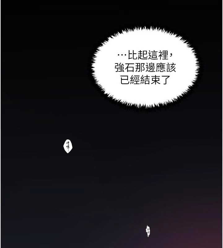 《最強家丁》漫画 第55話-各懷鬼胎的兩個男人