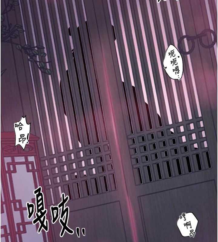《最強家丁》漫画 第56話-想離開，先過我這關