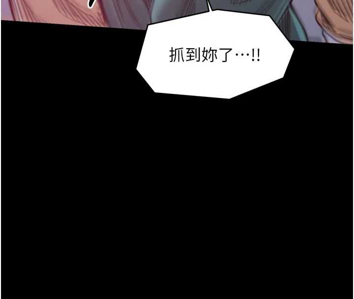 《最強家丁》漫画 第56話-想離開，先過我這關