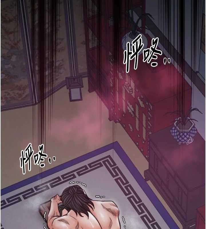 《最強家丁》漫画 第56話-想離開，先過我這關