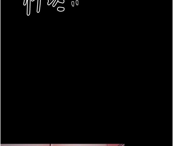 《最強家丁》漫画 第56話-想離開，先過我這關