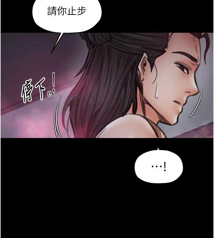 《最強家丁》漫画 第56話-想離開，先過我這關