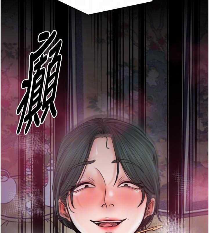 《最強家丁》漫画 第56話-想離開，先過我這關