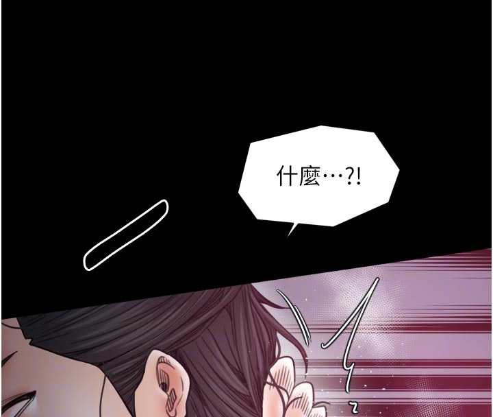 《最強家丁》漫画 第56話-想離開，先過我這關