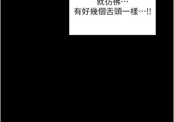 《最強家丁》漫画 第56話-想離開，先過我這關