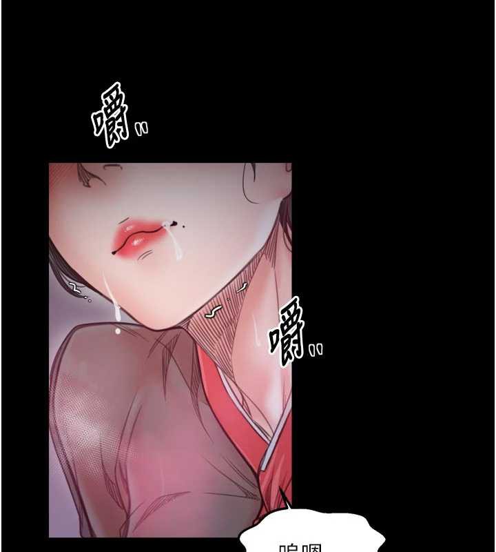 《最強家丁》漫画 第56話-想離開，先過我這關