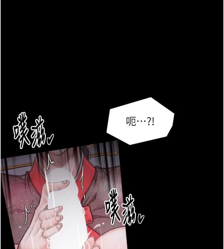 《最強家丁》漫画 第56話-想離開，先過我這關