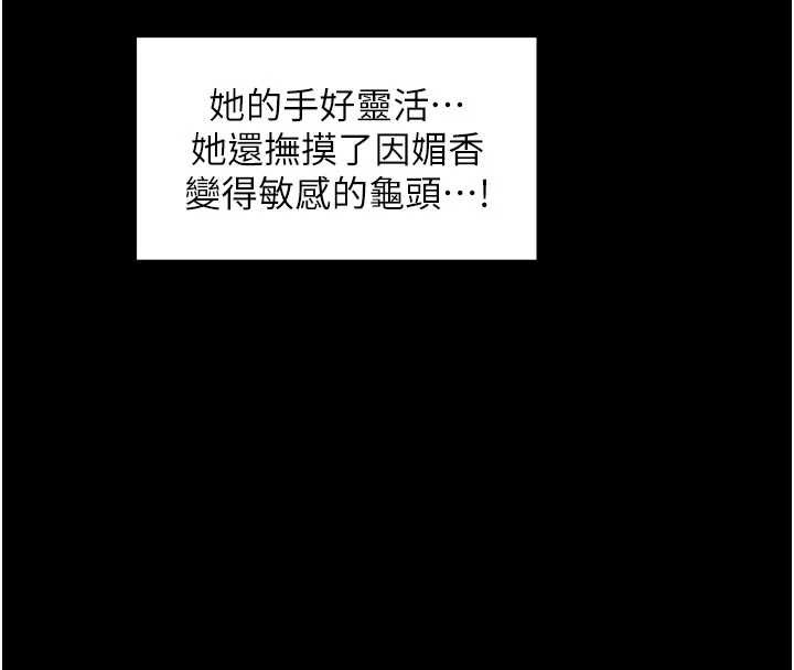 《最強家丁》漫画 第56話-想離開，先過我這關