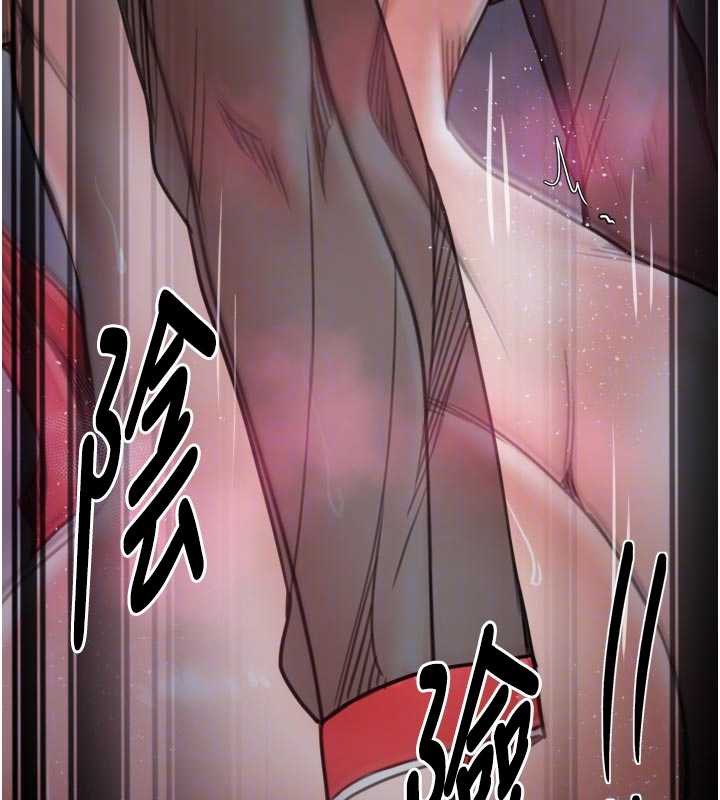 《最強家丁》漫画 第57話-讓我當你的主人