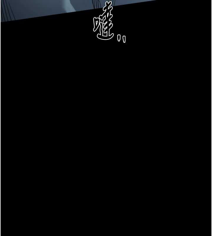 《最強家丁》漫画 第59話-丈夫好友入室搶妻