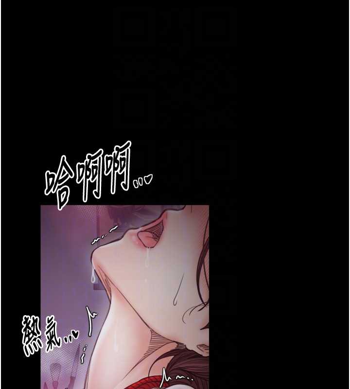 《最強家丁》漫画 第59話-丈夫好友入室搶妻