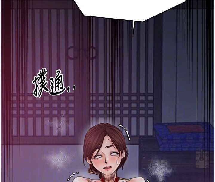 《最強家丁》漫画 第59話-丈夫好友入室搶妻