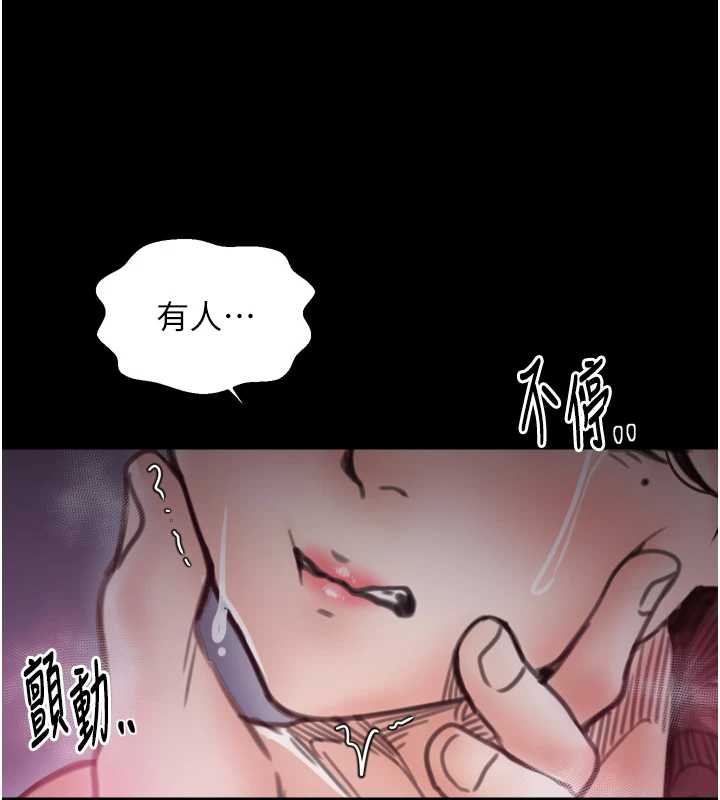 《最強家丁》漫画 第59話-丈夫好友入室搶妻